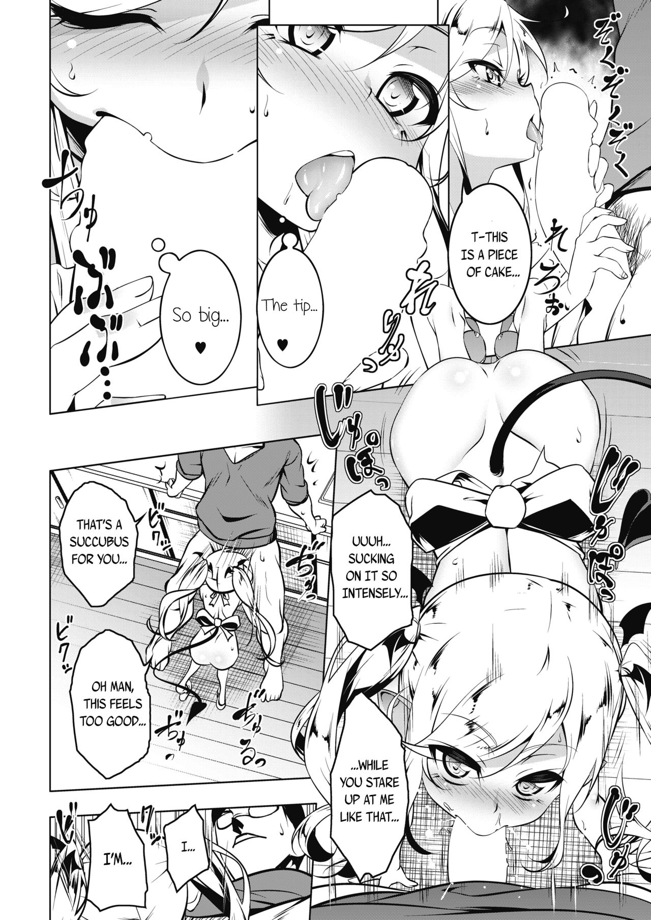 LOVE Iro Petit Gate  | Petit Love Colored Hole page 8 full