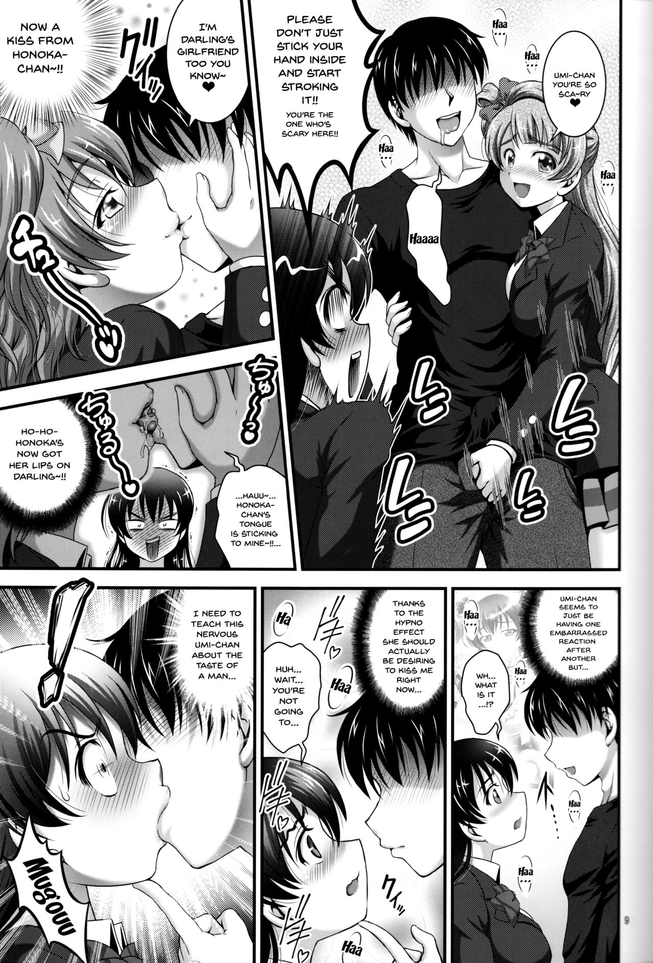 Ore Yome Saimin 4 | My Wife Hypnosis 4 page 10 full