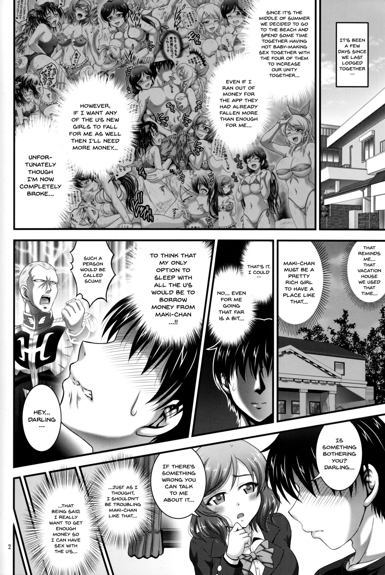 Ore Yome Saimin 4 | My Wife Hypnosis 4 page 3 full