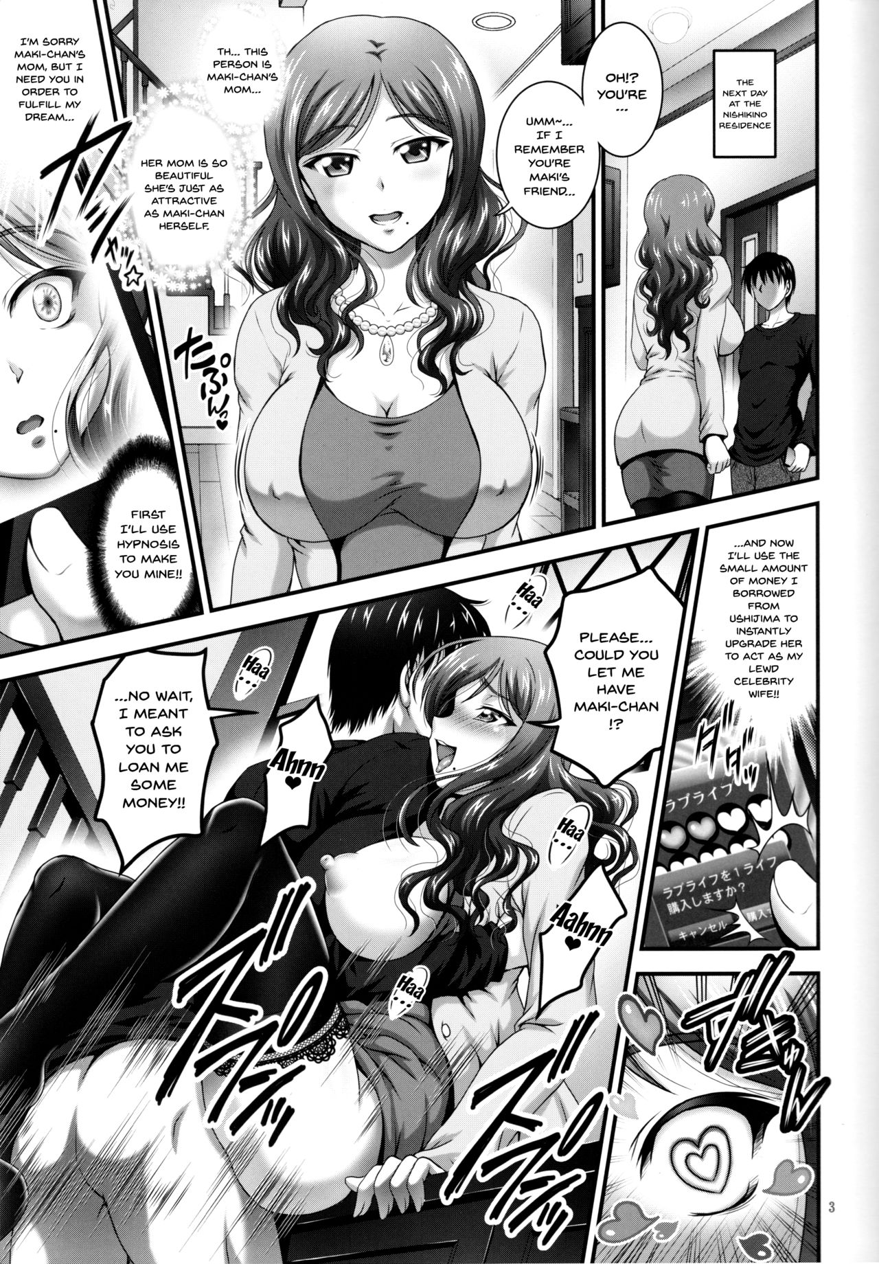 Ore Yome Saimin 4 | My Wife Hypnosis 4 page 4 full