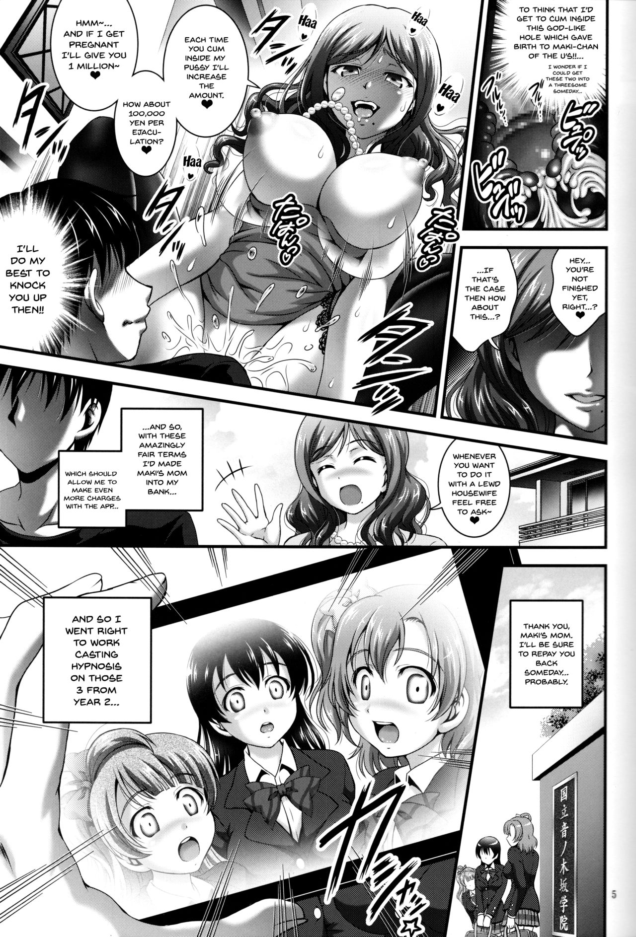 Ore Yome Saimin 4 | My Wife Hypnosis 4 page 6 full