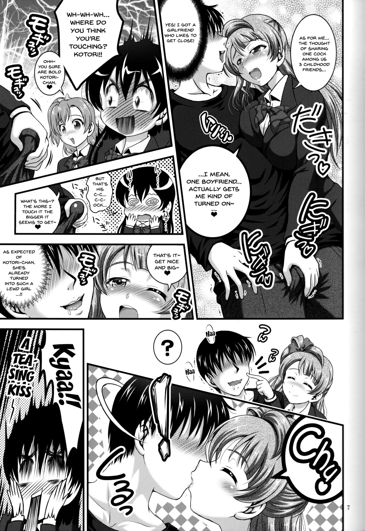 Ore Yome Saimin 4 | My Wife Hypnosis 4 page 8 full
