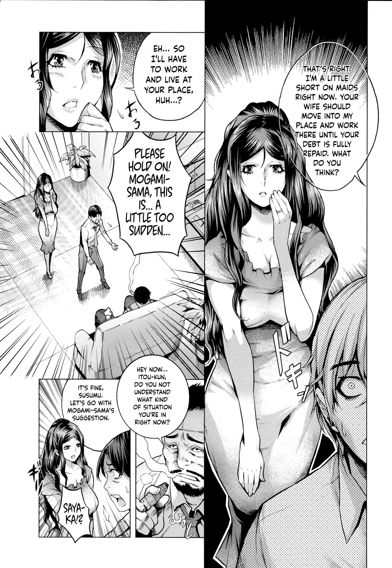 Shiawase no Daishou page 2 full