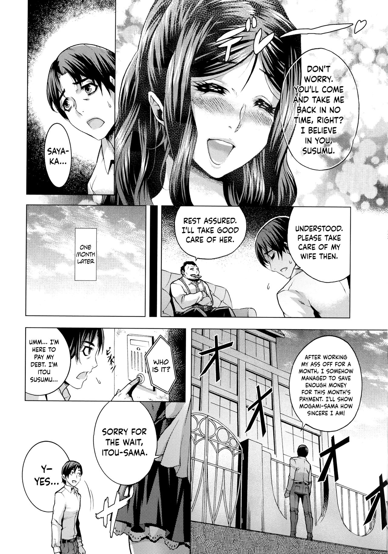 Shiawase no Daishou page 3 full