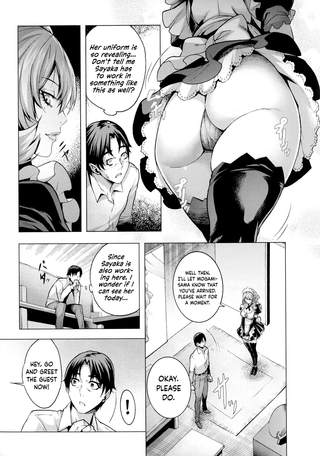 Shiawase no Daishou page 5 full