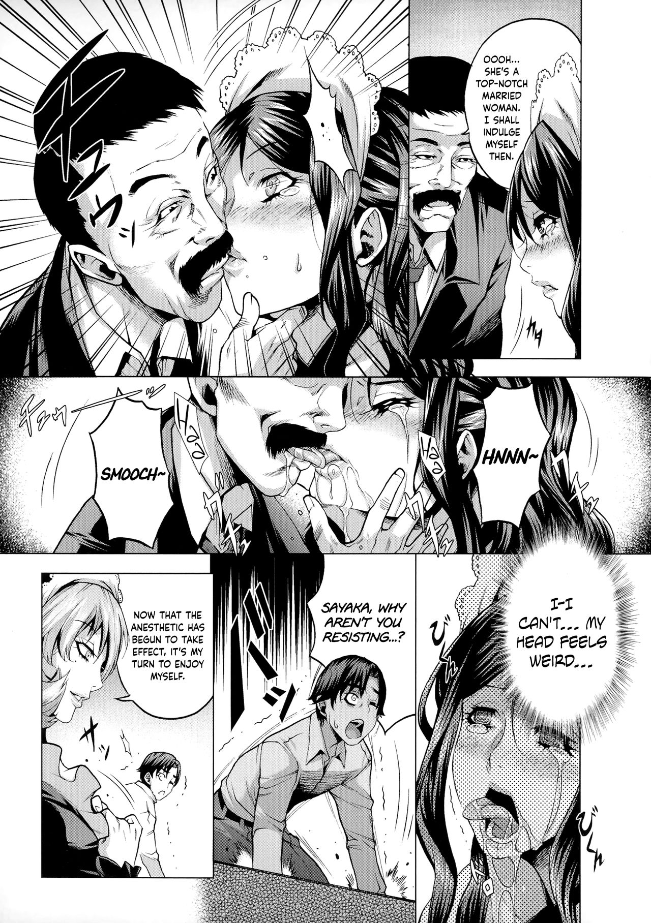 Shiawase no Daishou page 8 full