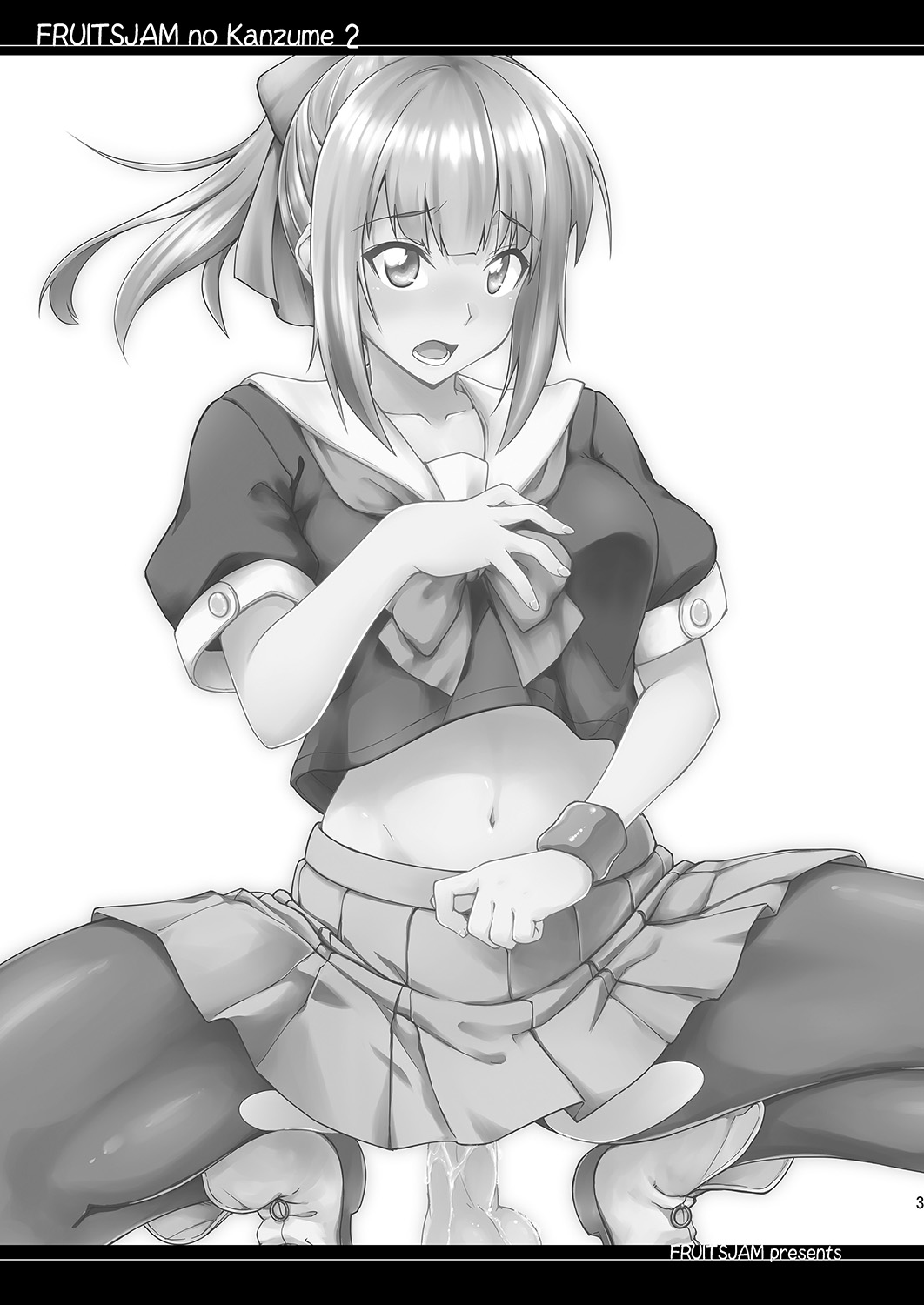 Fruitsjam no Kanzume 2 Omakebon Matome + page 2 full