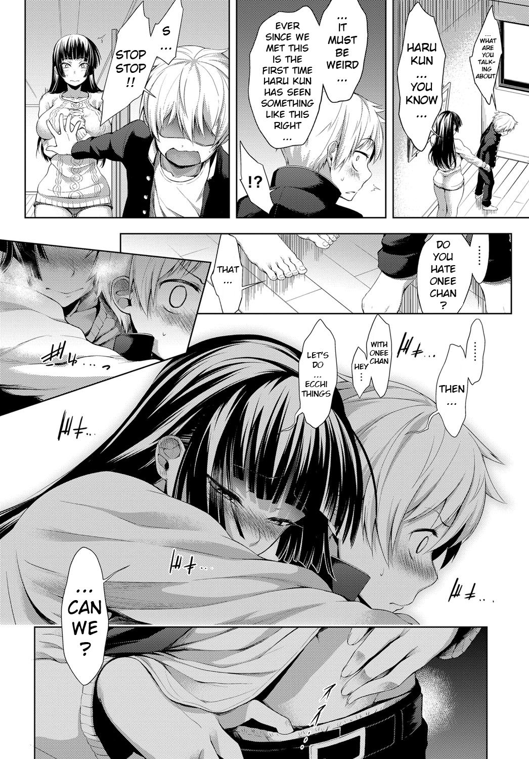 Nee-chan ga Ore o Suki Sugiru | A Story of My Onee San Who Loves Me Too Much page 4 full