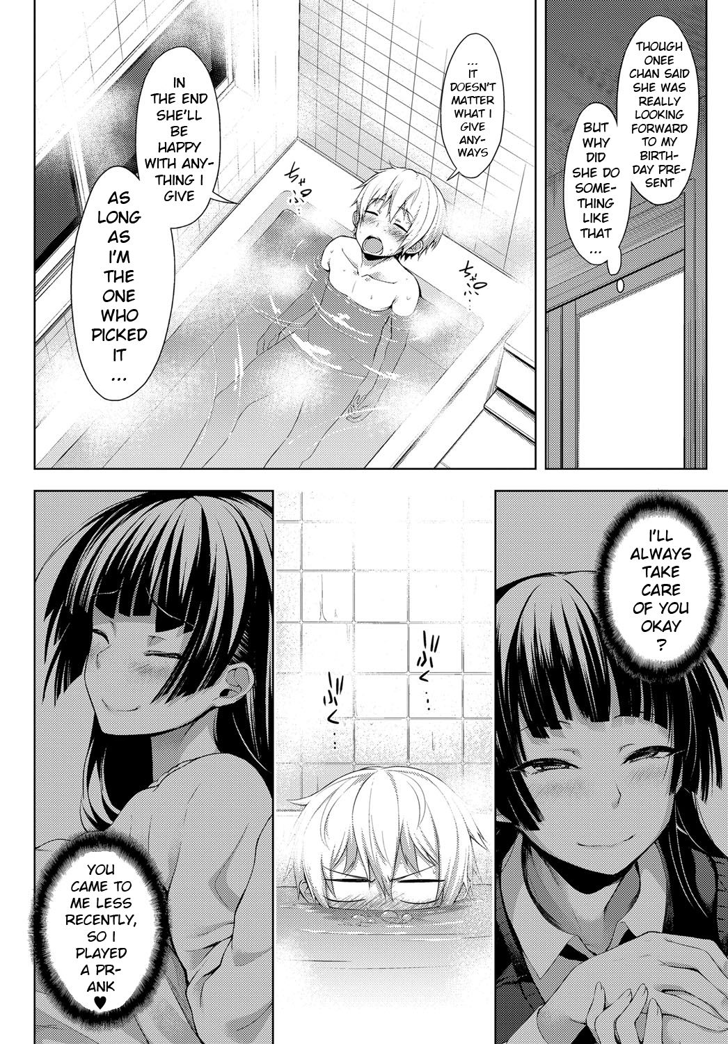 Nee-chan ga Ore o Suki Sugiru | A Story of My Onee San Who Loves Me Too Much page 6 full