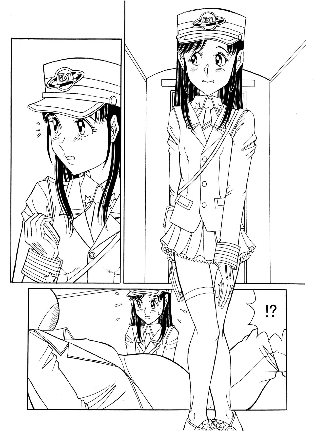 Tsumotaki Mako no Shippai page 3 full