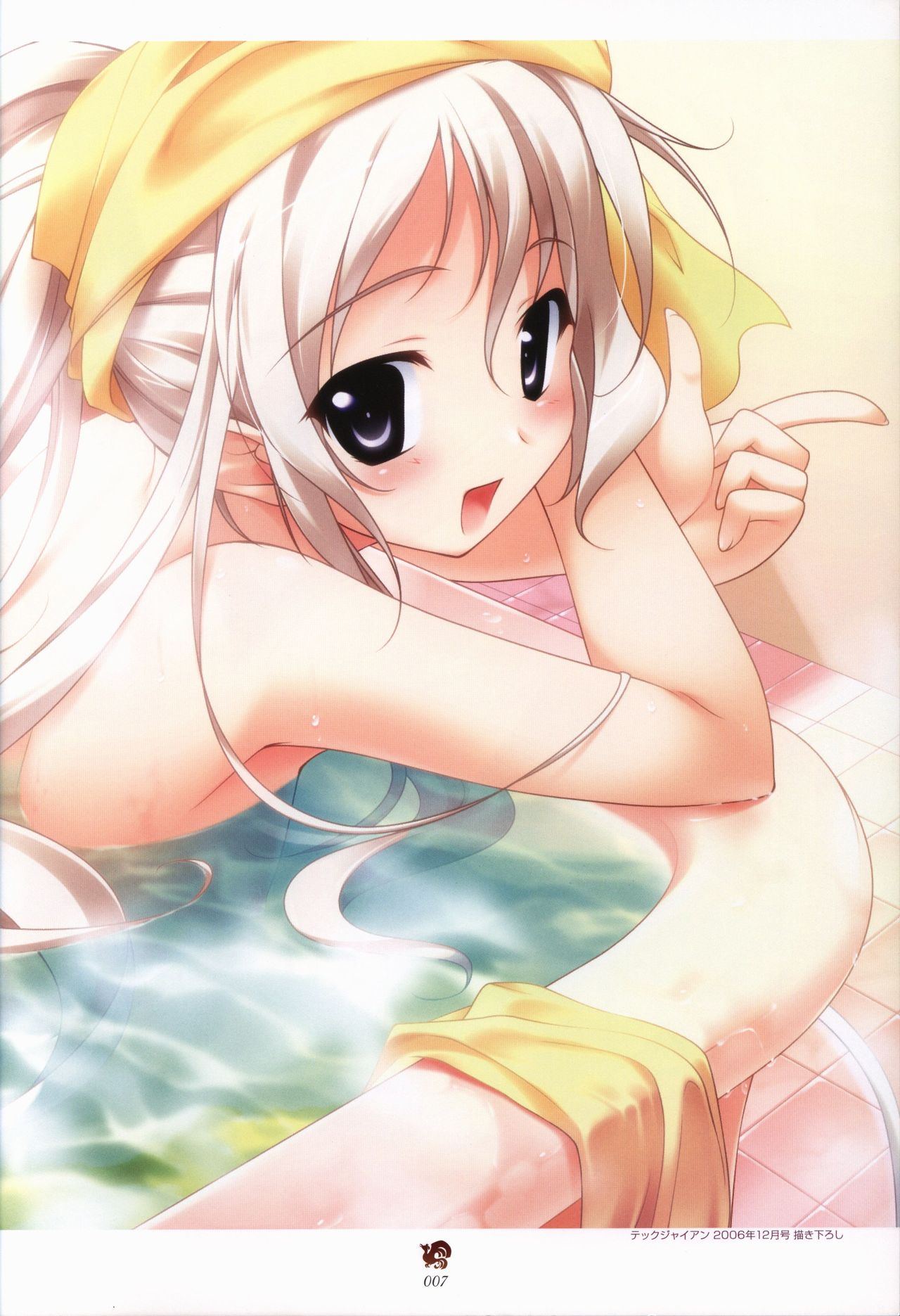 Haruka ni Aogi, Uruwashi no Visual Fanbook page 7 full