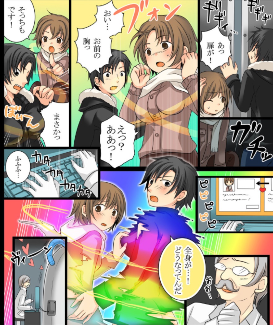 Okashi Tsumeawase Pack Kuratsuka Ichimi page 5 full