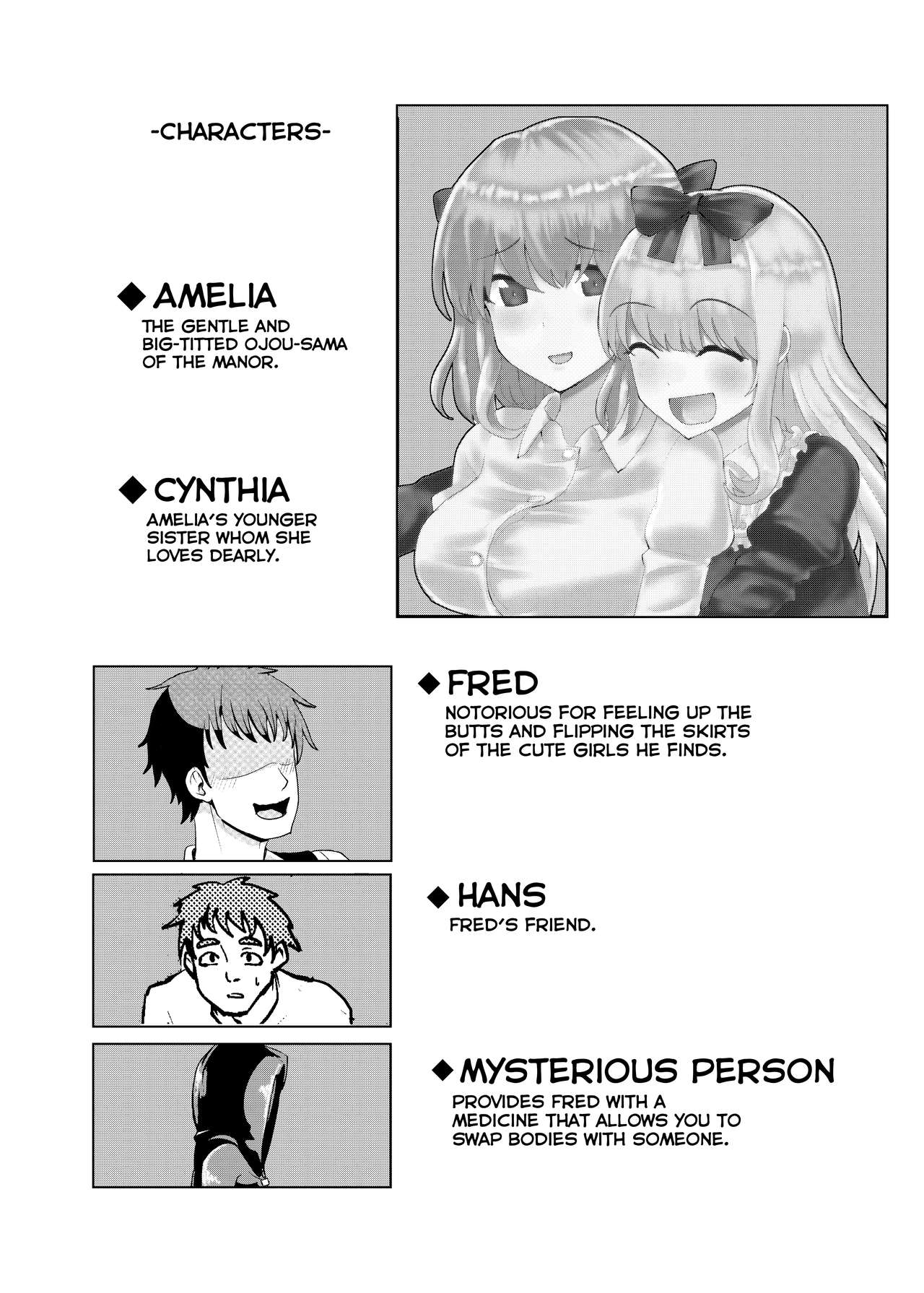 Ojou-sama Irekawari page 4 full