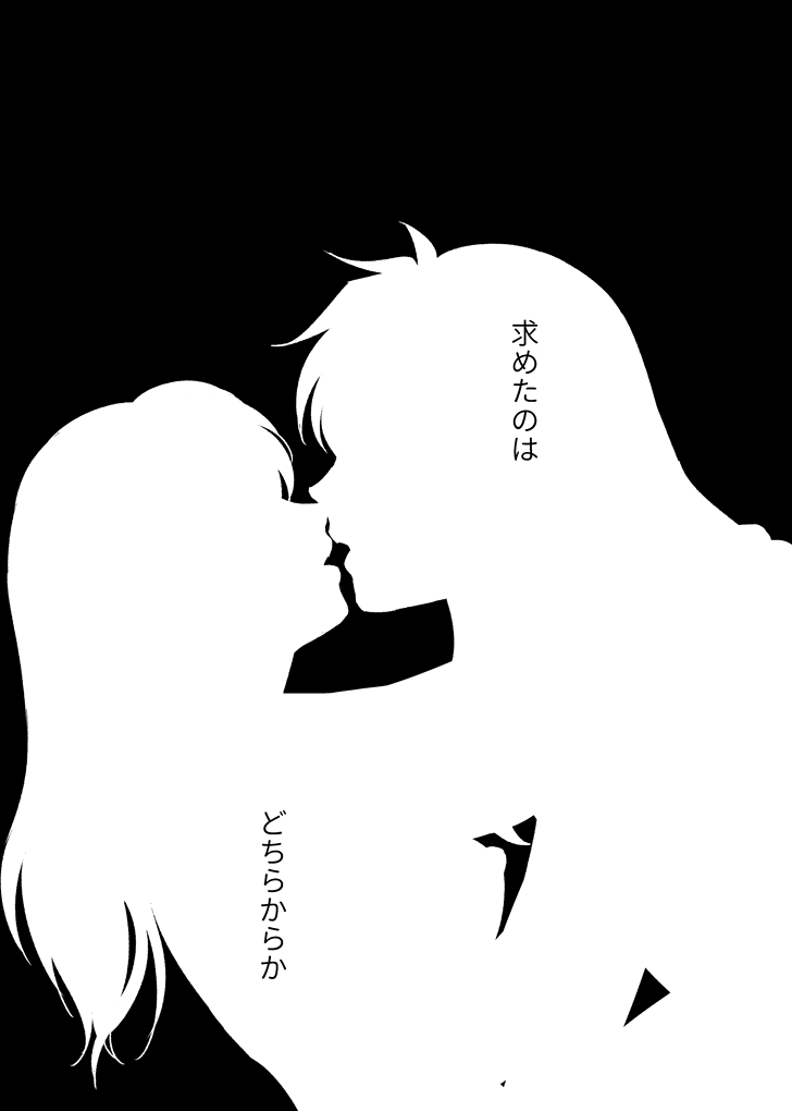 Tabi-chuu no InuKago ga Kattou Shinagara Ecchi Suru Hanashi page 1 full