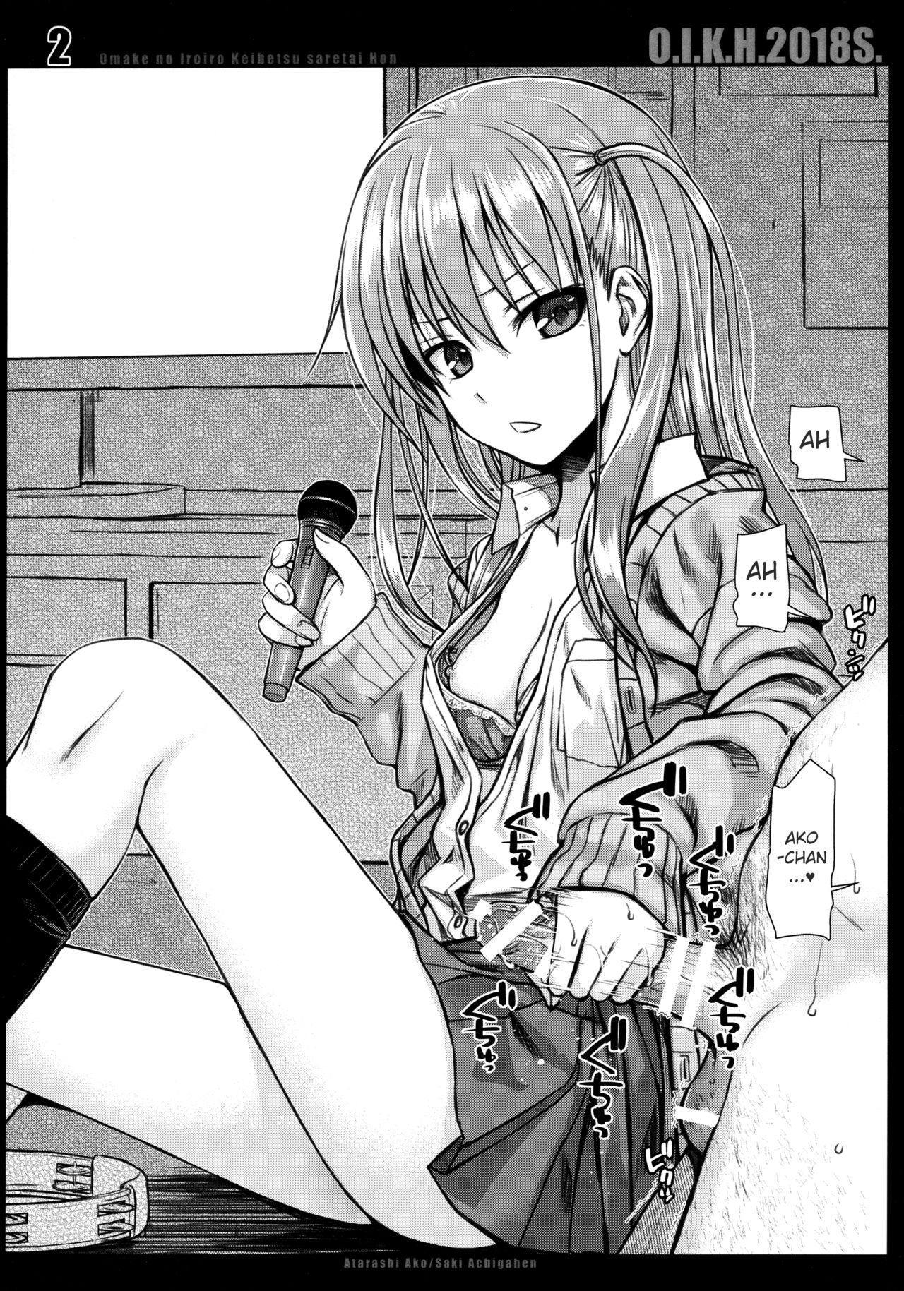 O.I.K.H.2018S. page 2 full