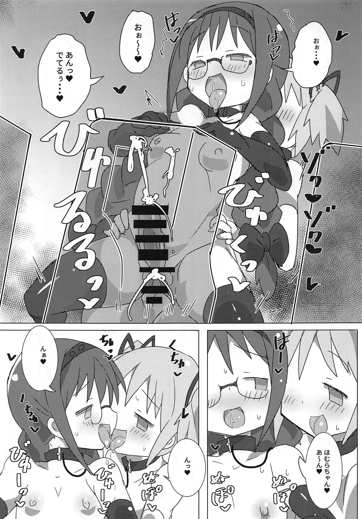 Akuma Paradise page 4 full