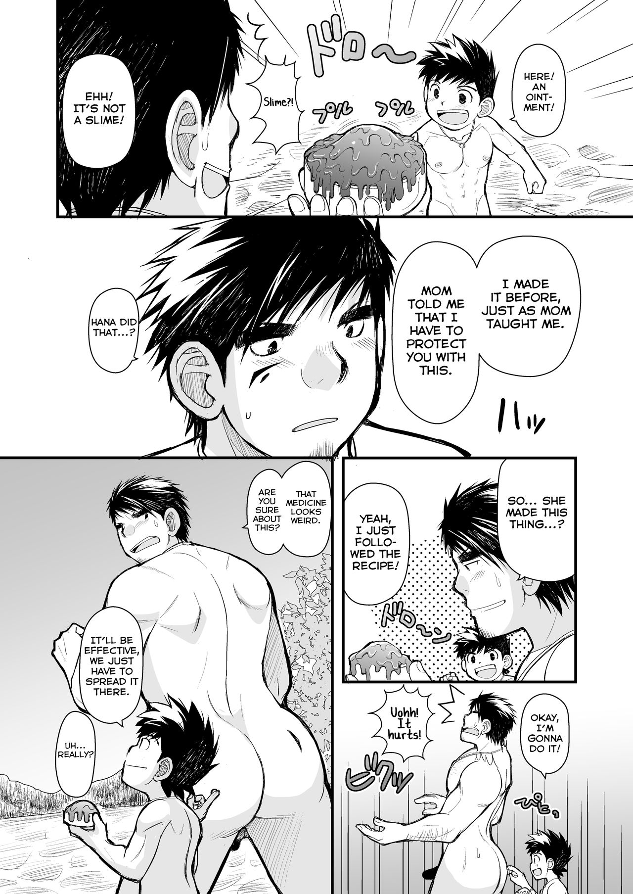 Ookami no Shohousen page 10 full