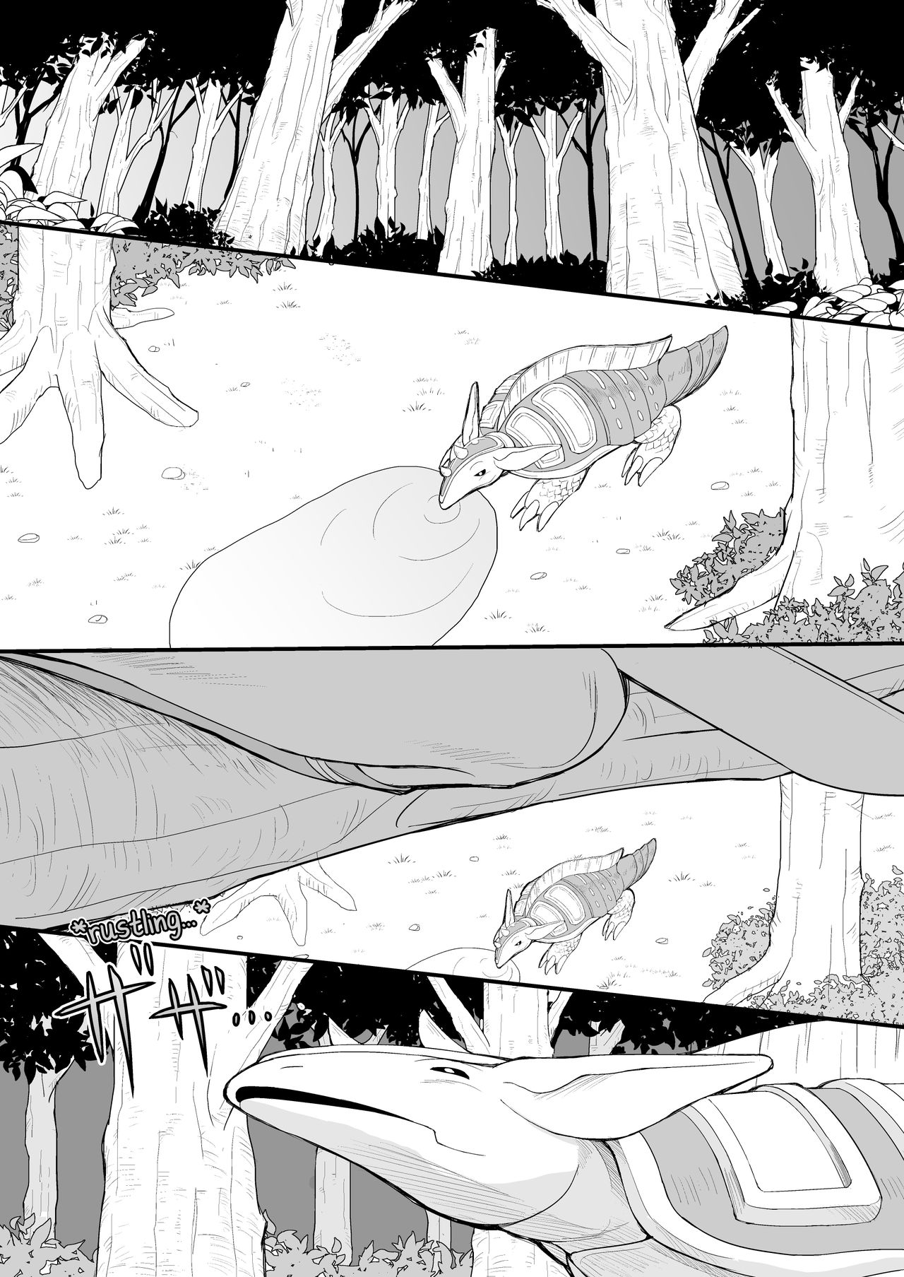 Ookami no Shohousen page 3 full