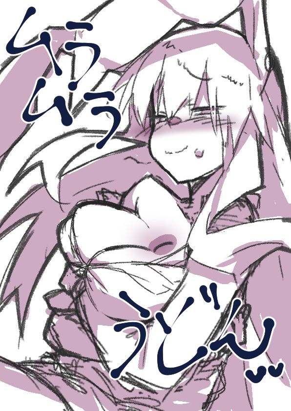 うどんちゃんまんが page 9 full