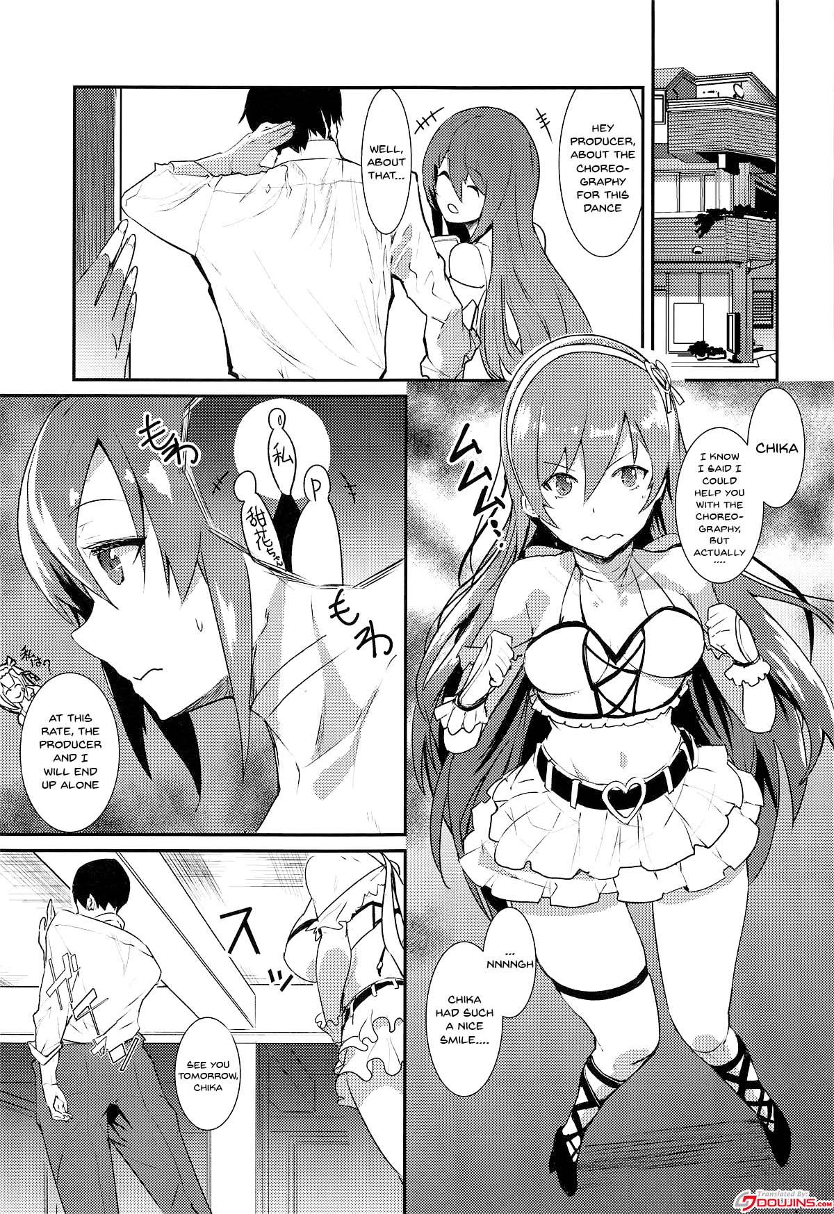 Osaki Amana ni Semerare H Sareru Hon. | A Book About Being Teased page 4 full