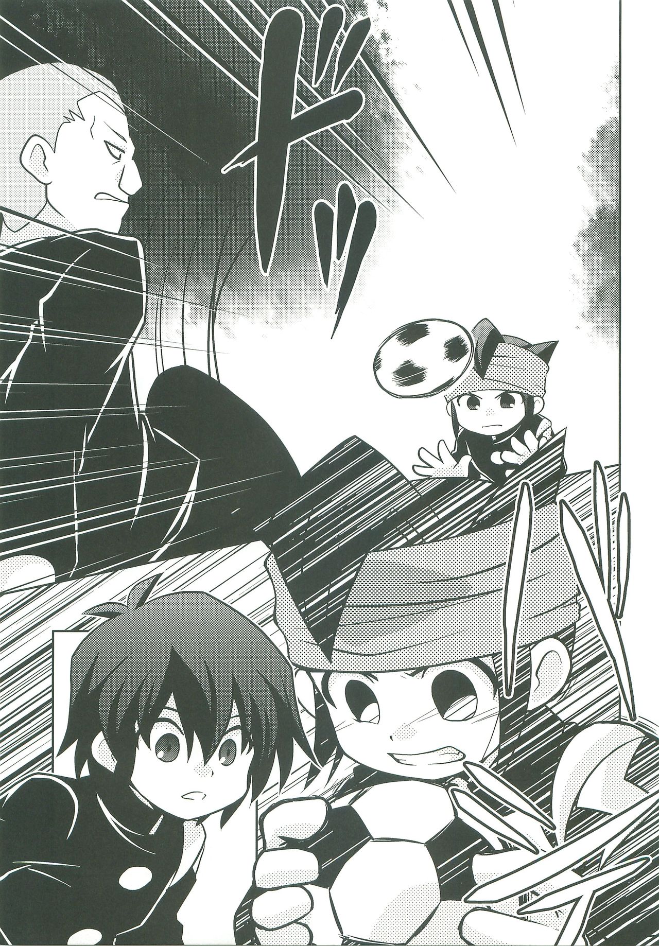 Kimi no Shiranai Kimochi page 8 full