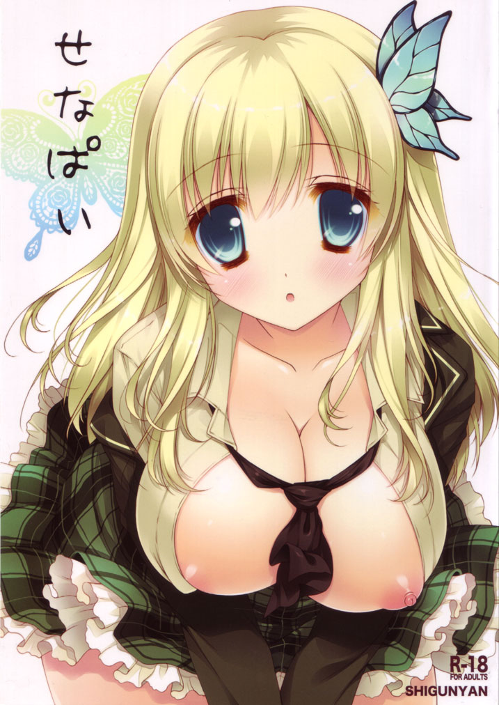 Sena Pai page 1 full