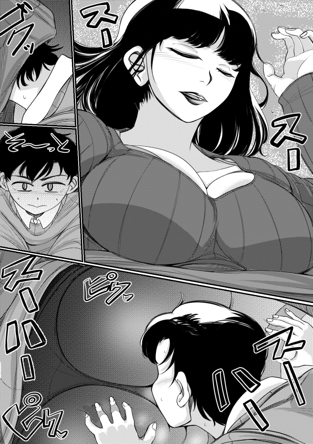 Attention Seeking page 7 full