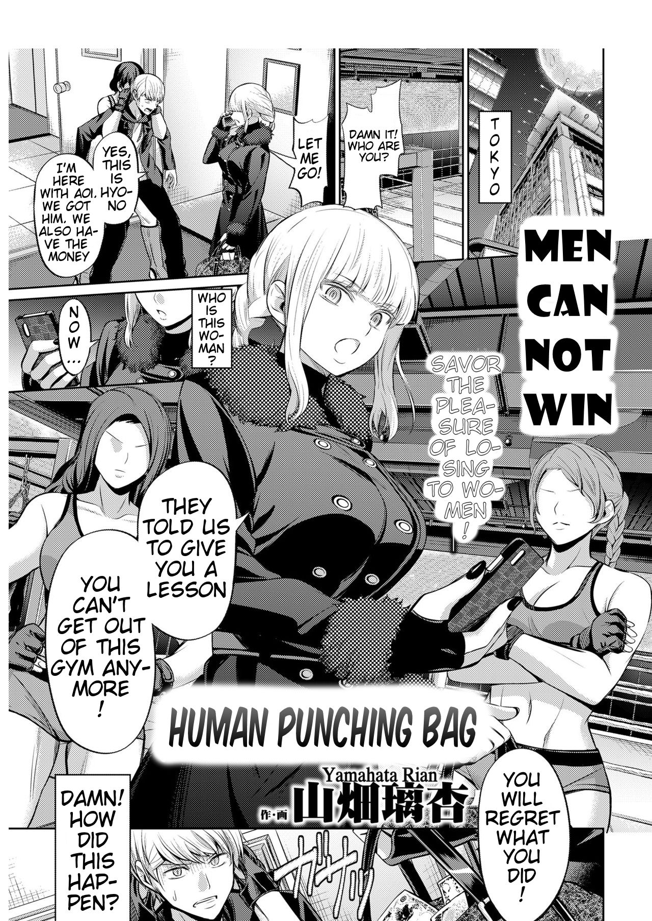 Ningen Sandbag | Human Punching Bag page 1 full
