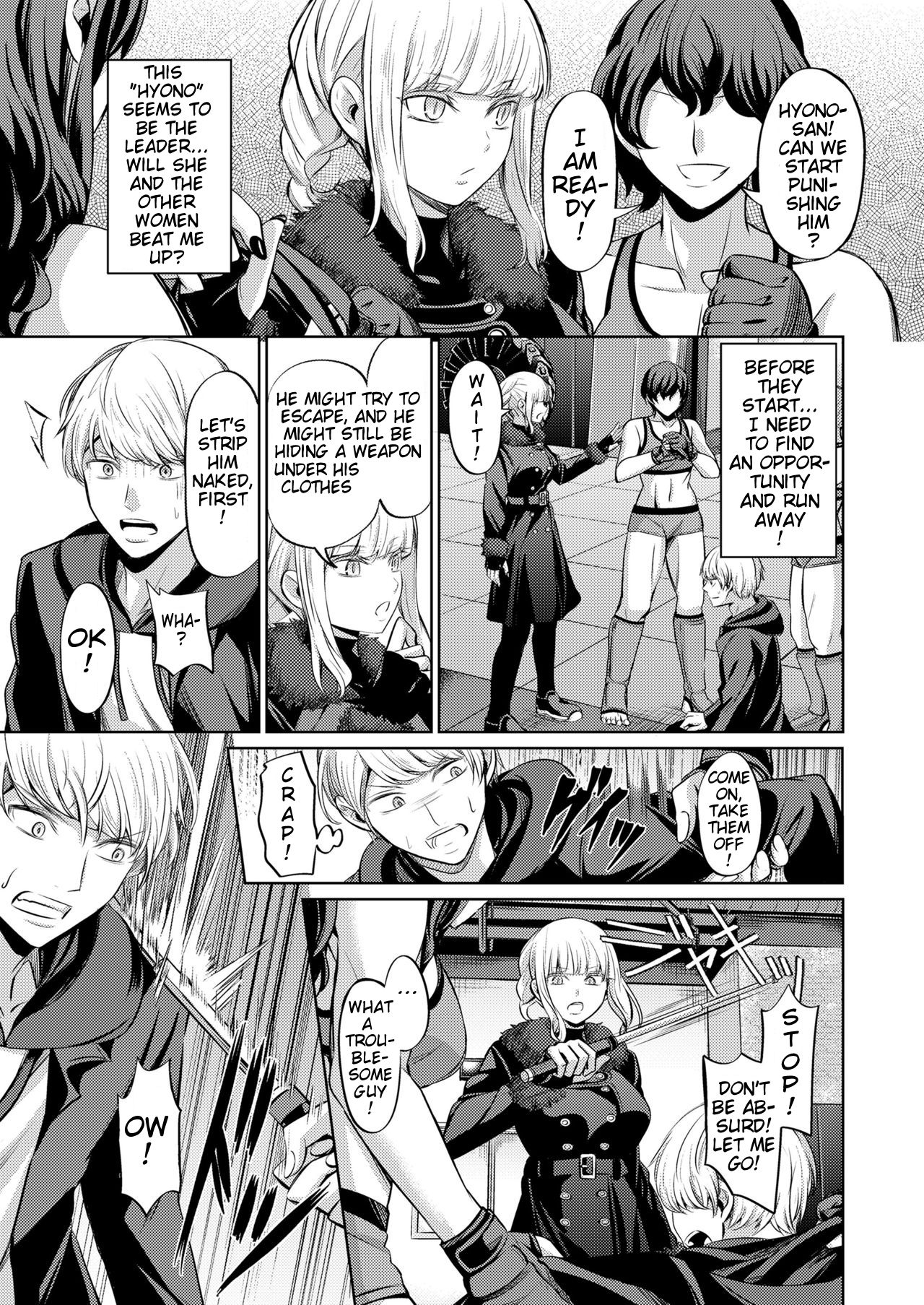 Ningen Sandbag | Human Punching Bag page 3 full