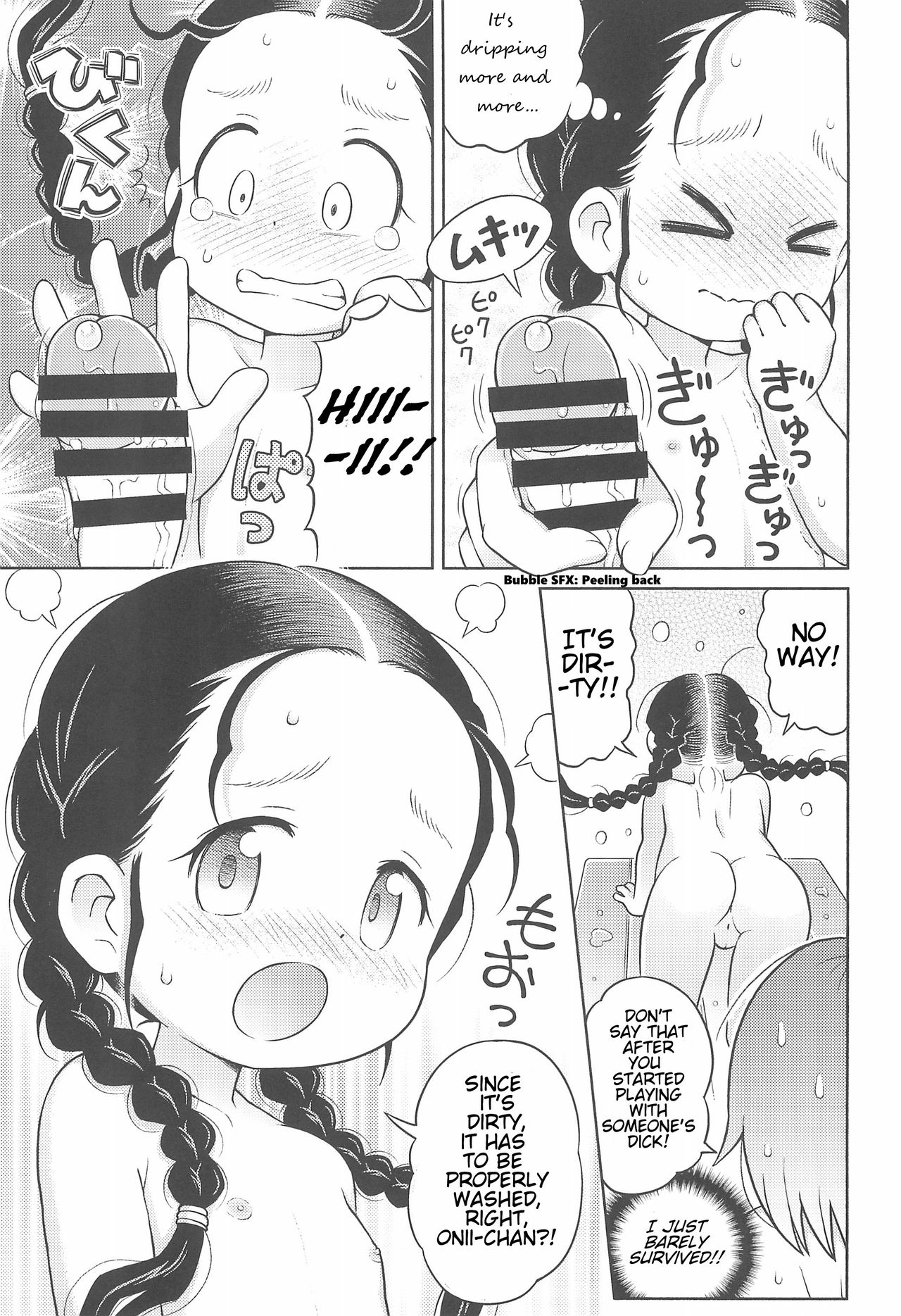 Imouto ga Furoba de Omoikkiri Ijikurimawashitekita. page 9 full
