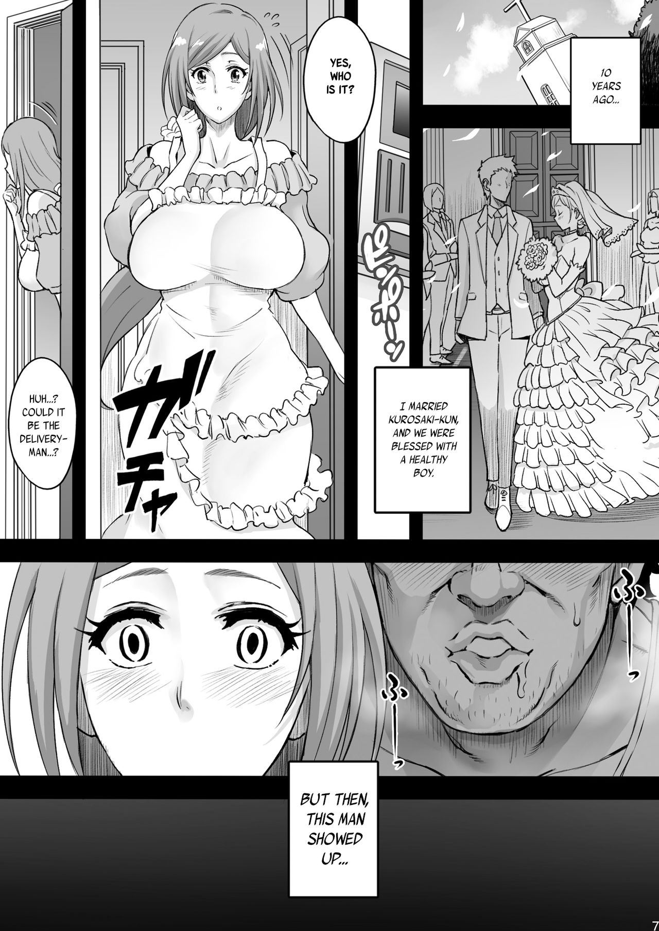 BRICOLA 7 H na Wakazuma Orihime-san page 7 full
