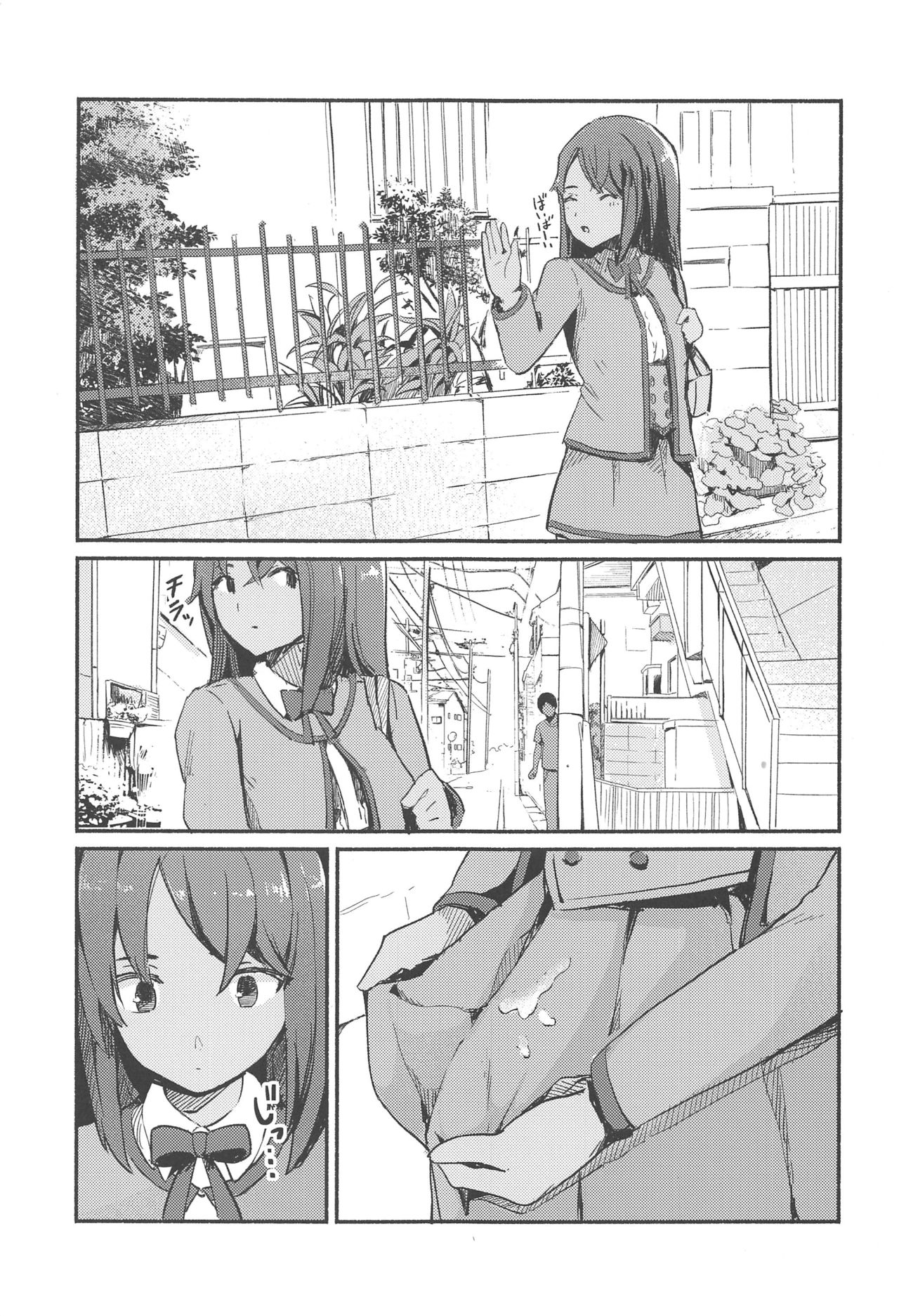 Shitara-chan ni Yuuwaku sarete Ecchi na Koto Suru Hon page 4 full
