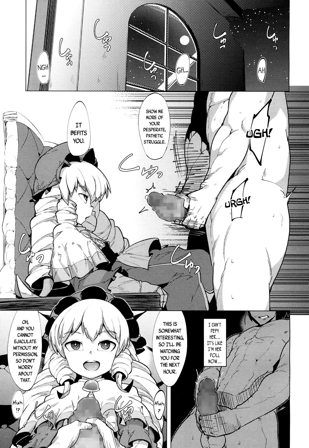 Ningyou no Oningyou | The Doll's Puppet page 7 full