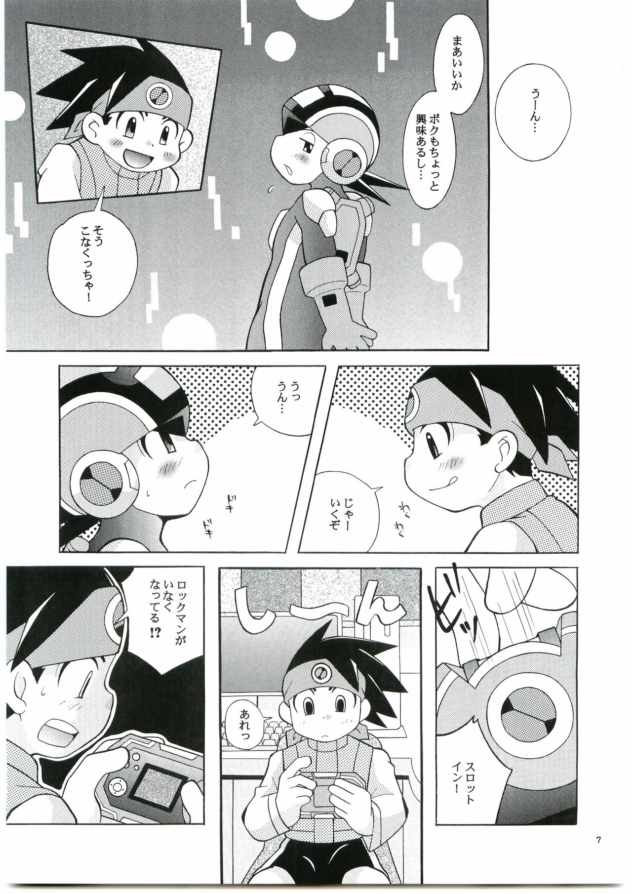 DOLCE LATTE page 6 full