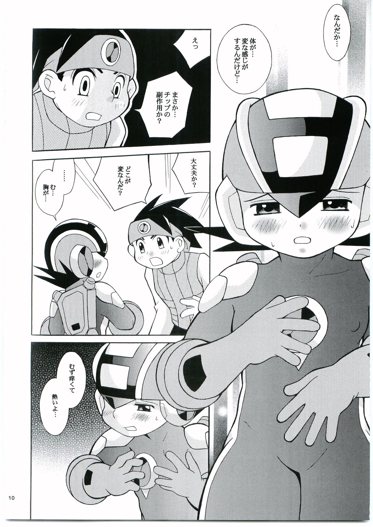 DOLCE LATTE page 9 full