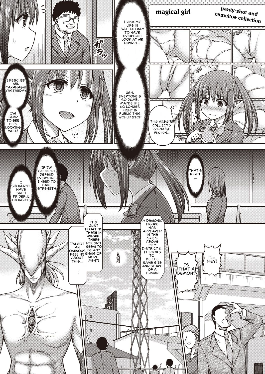 Mahou Shoujo Mizuki page 7 full