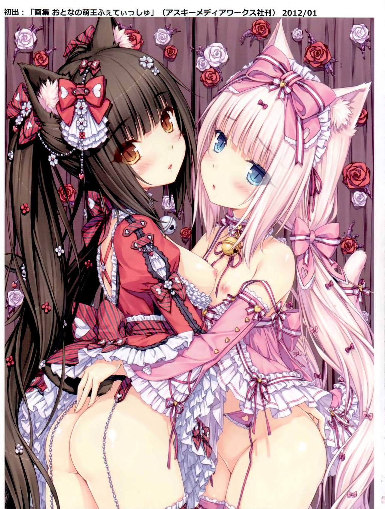 Nekopara 01 page 4 full
