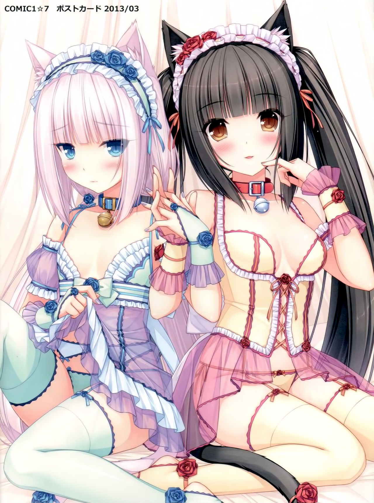 Nekopara 01 page 9 full