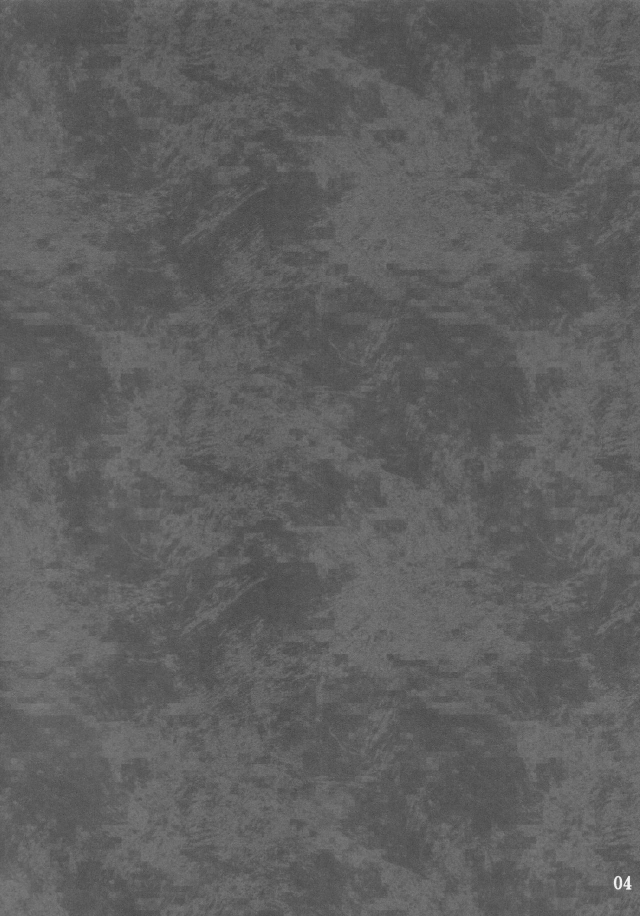 Jakouketsu ~Yokosima na Siawase no Ana~ page 3 full