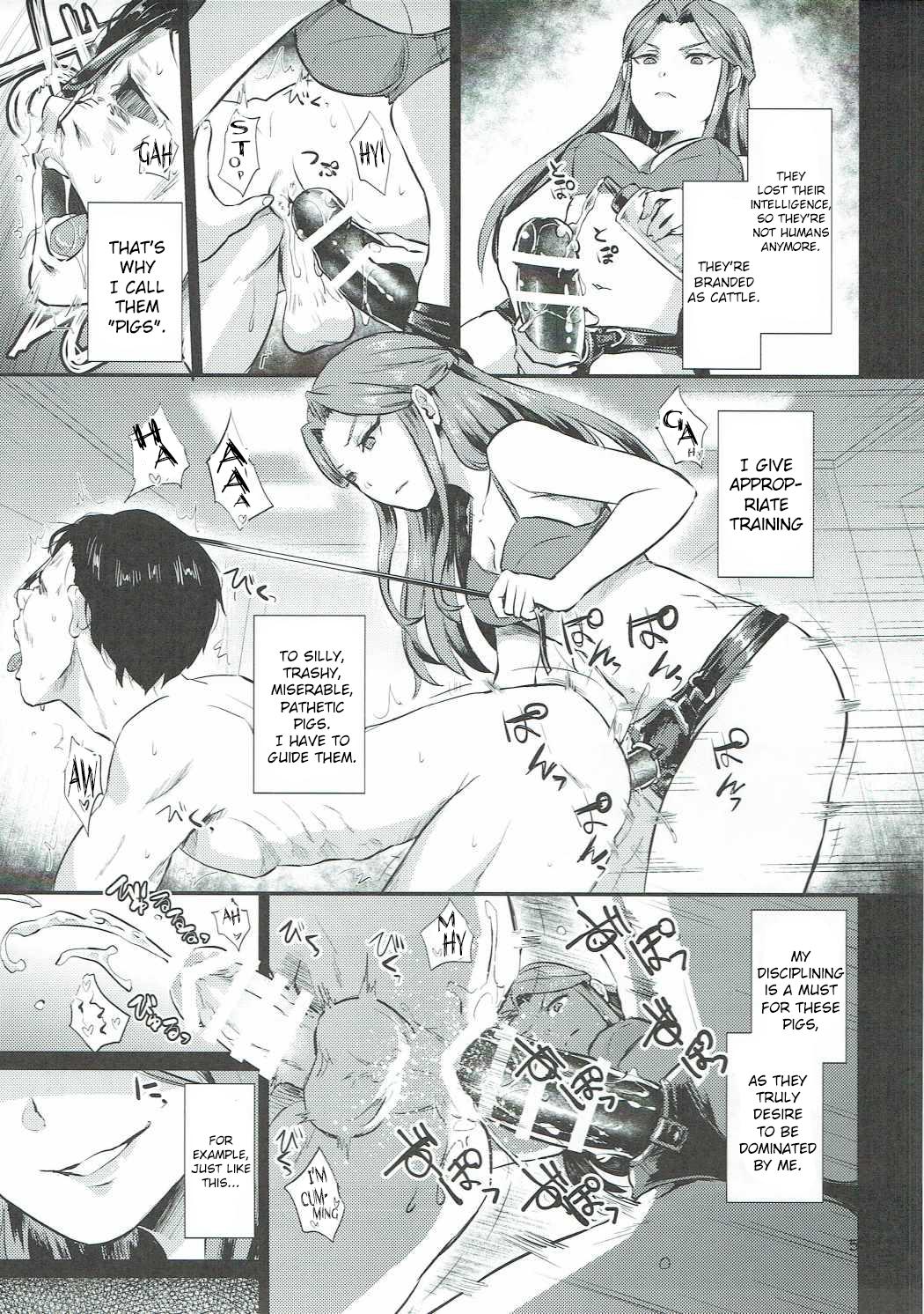 Tokiko-sama no Himatsubushi page 6 full