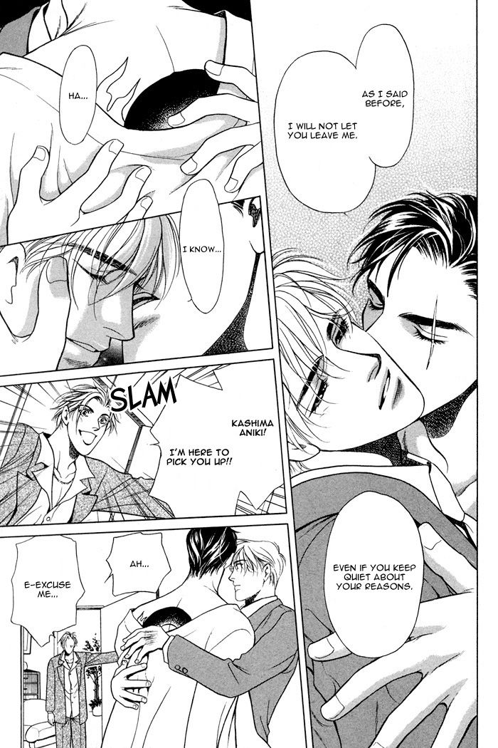 Souda Shou | Double Snake page 10 full