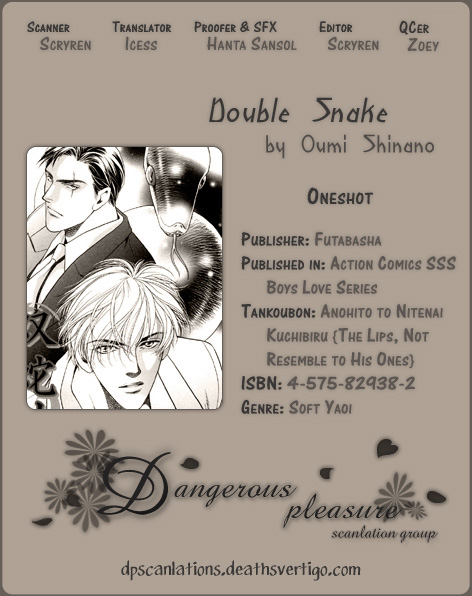 Souda Shou | Double Snake page 3 full