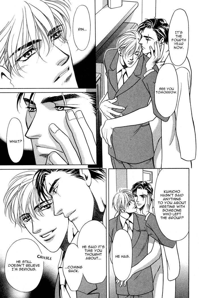 Souda Shou | Double Snake page 8 full