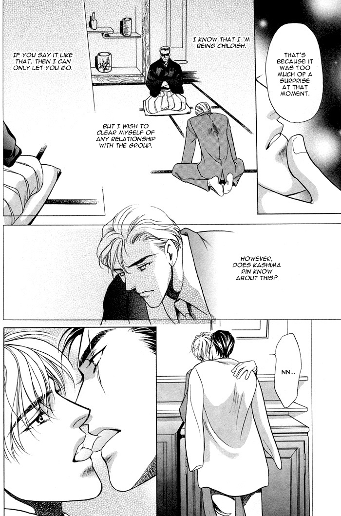 Souda Shou | Double Snake page 9 full