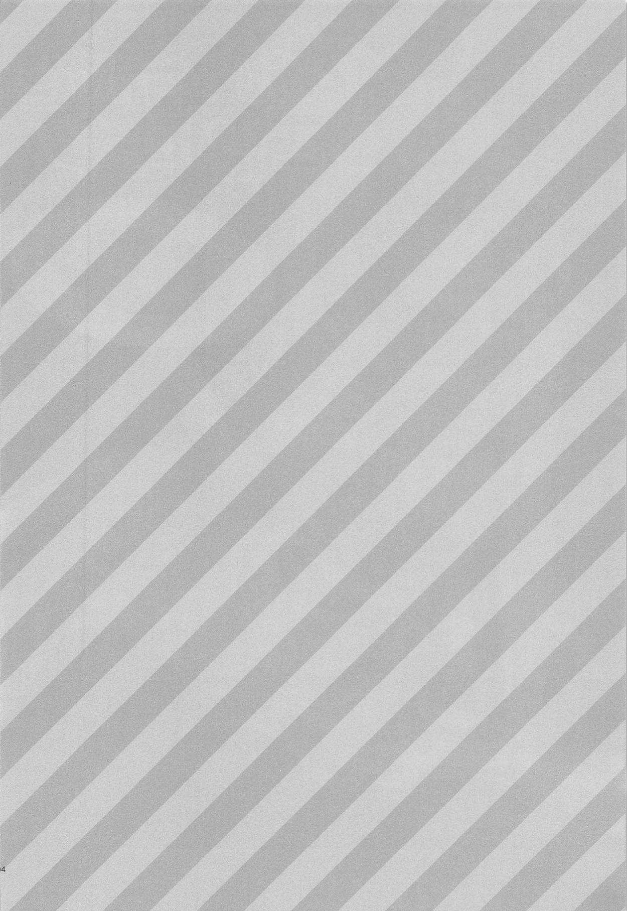 Alter-chan to Gohan page 5 full