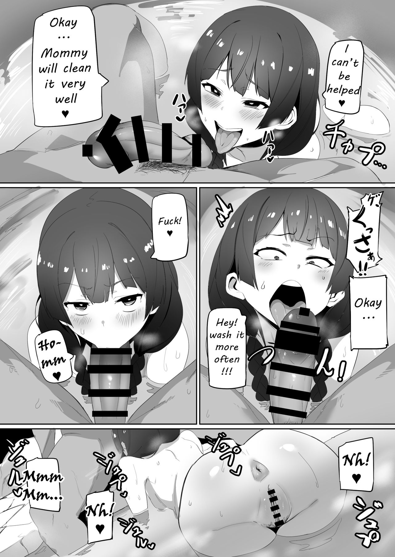 Haha, Onsen ni Iku. | Mommy, Will go to Hot Springs page 5 full