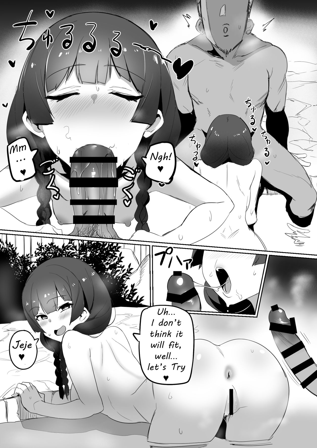 Haha, Onsen ni Iku. | Mommy, Will go to Hot Springs page 7 full