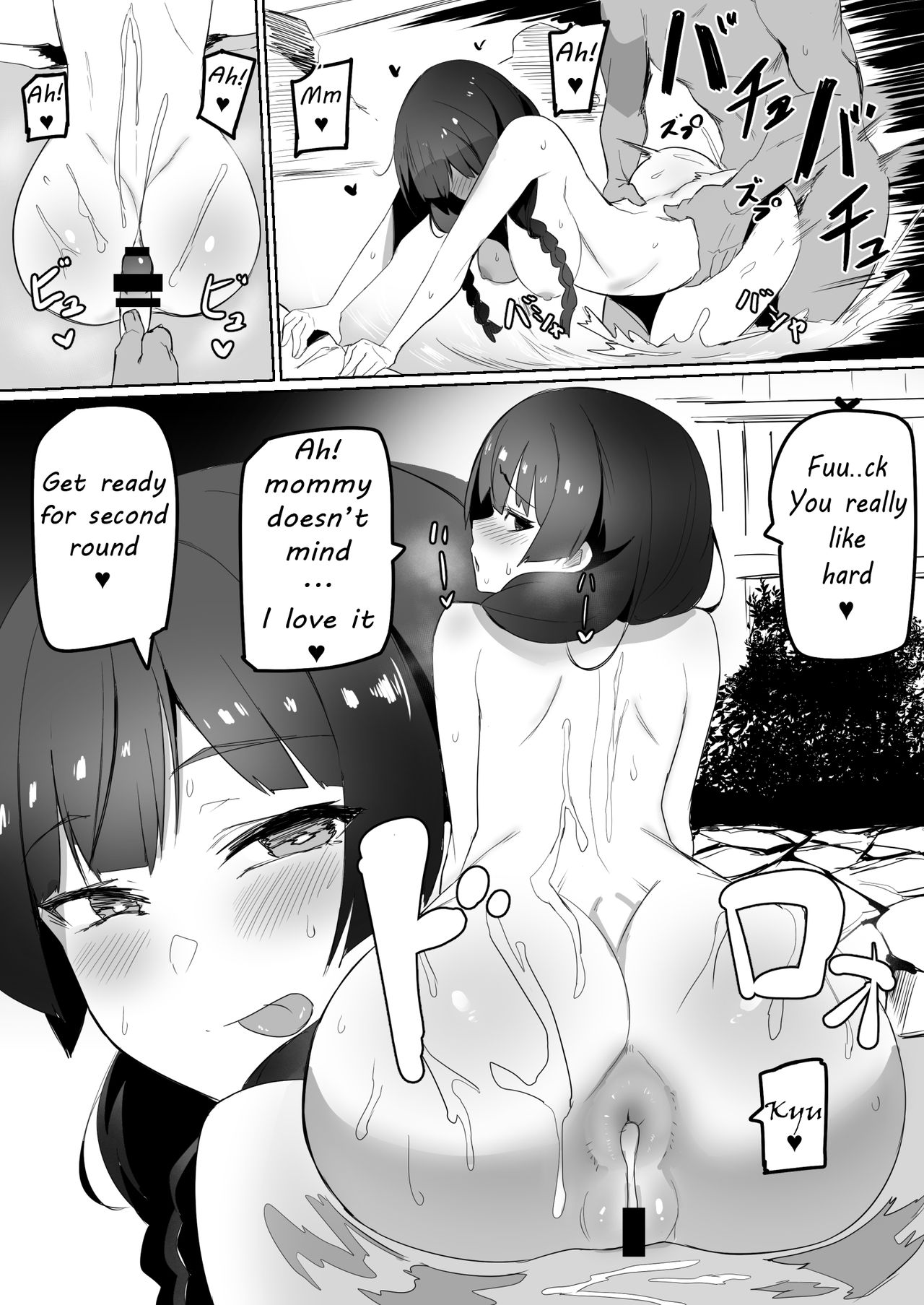 Haha, Onsen ni Iku. | Mommy, Will go to Hot Springs page 9 full