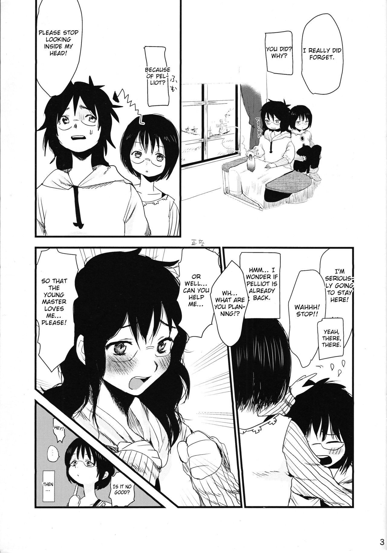 Okaa-san to Isshou Issho page 4 full