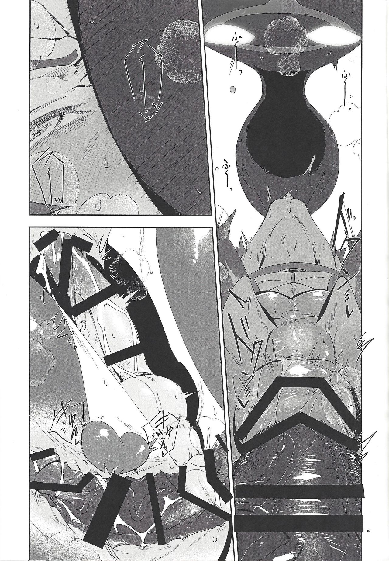Mikoto ga ninshin shita!? page 6 full